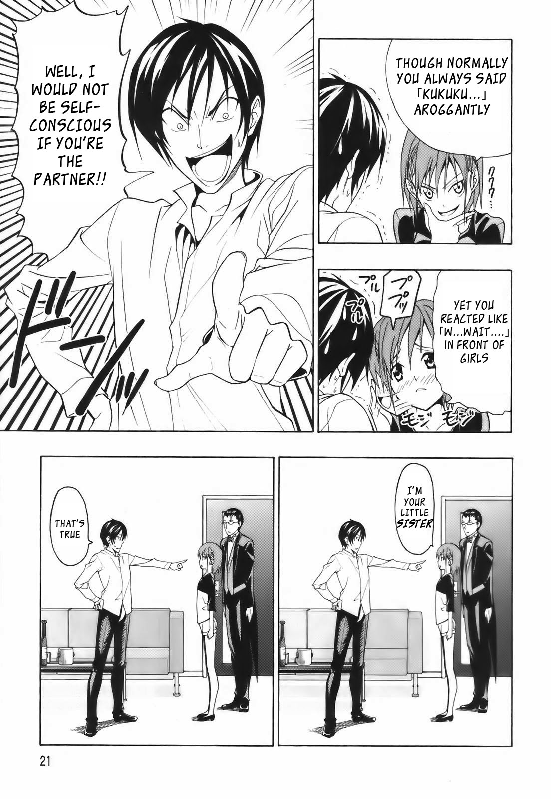 Super Oresama Love Story I Won't OOO 第23页