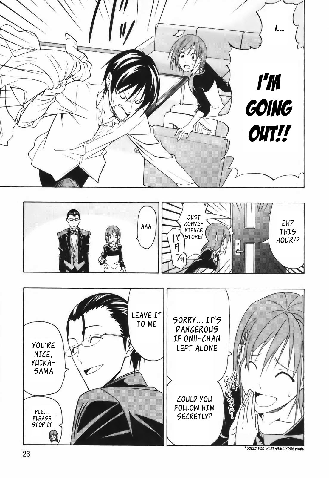 Super Oresama Love Story I Won't OOO 第25页