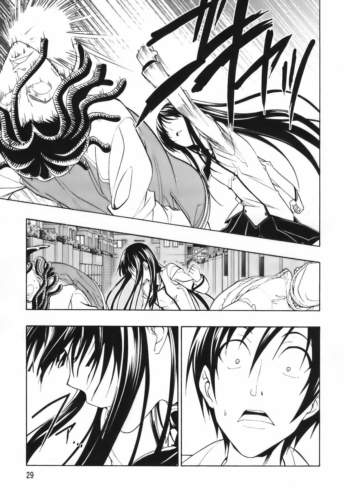 Super Oresama Love Story I Won't OOO 第31页