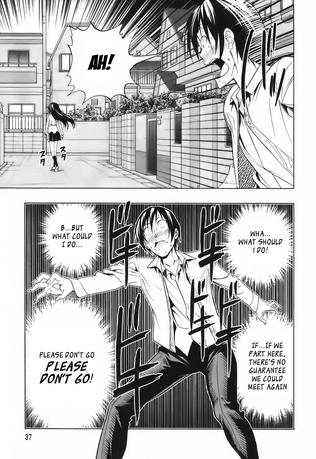 Super Oresama Love Story I Won't OOO 第37页