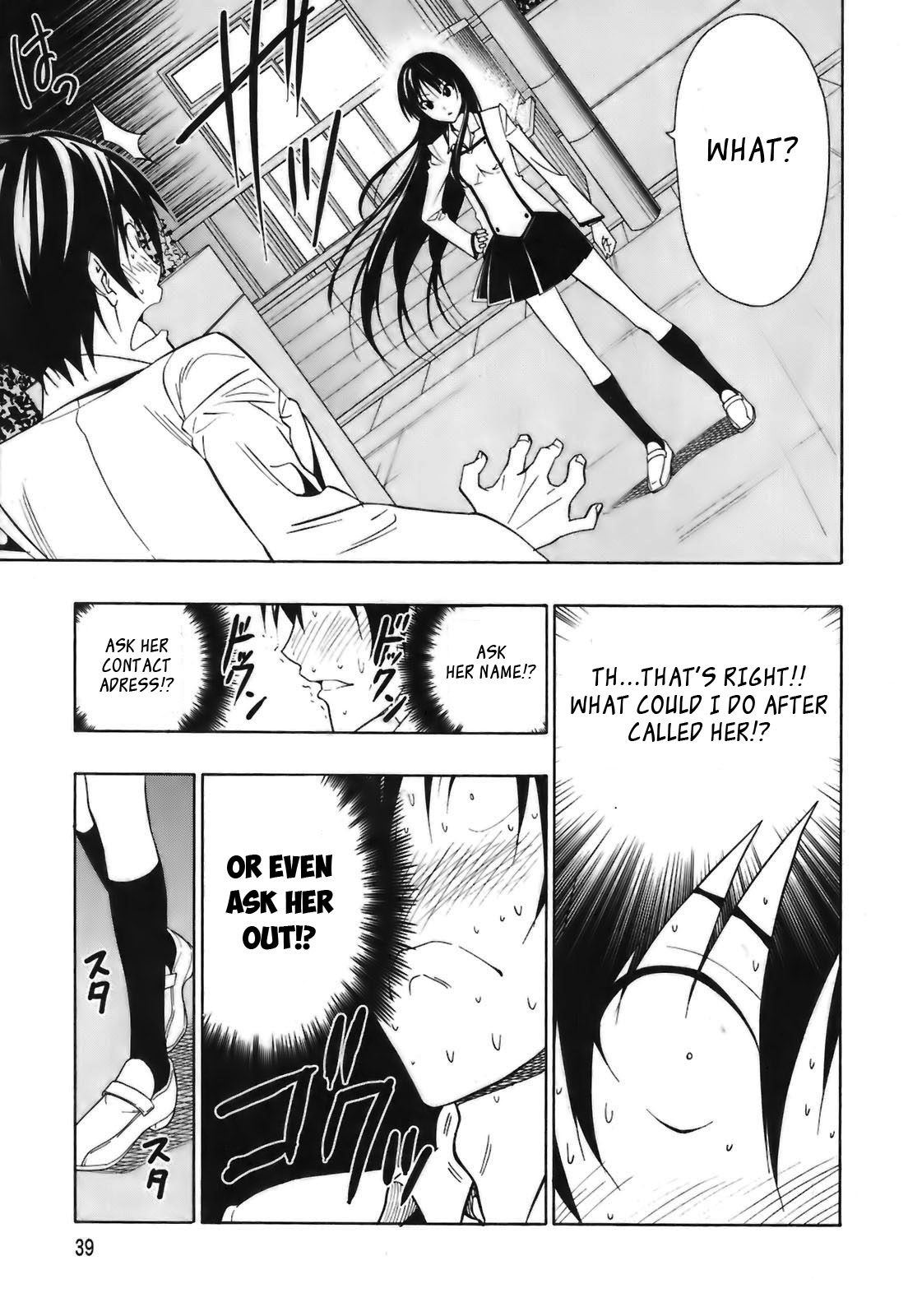 Super Oresama Love Story I Won't OOO 第39页