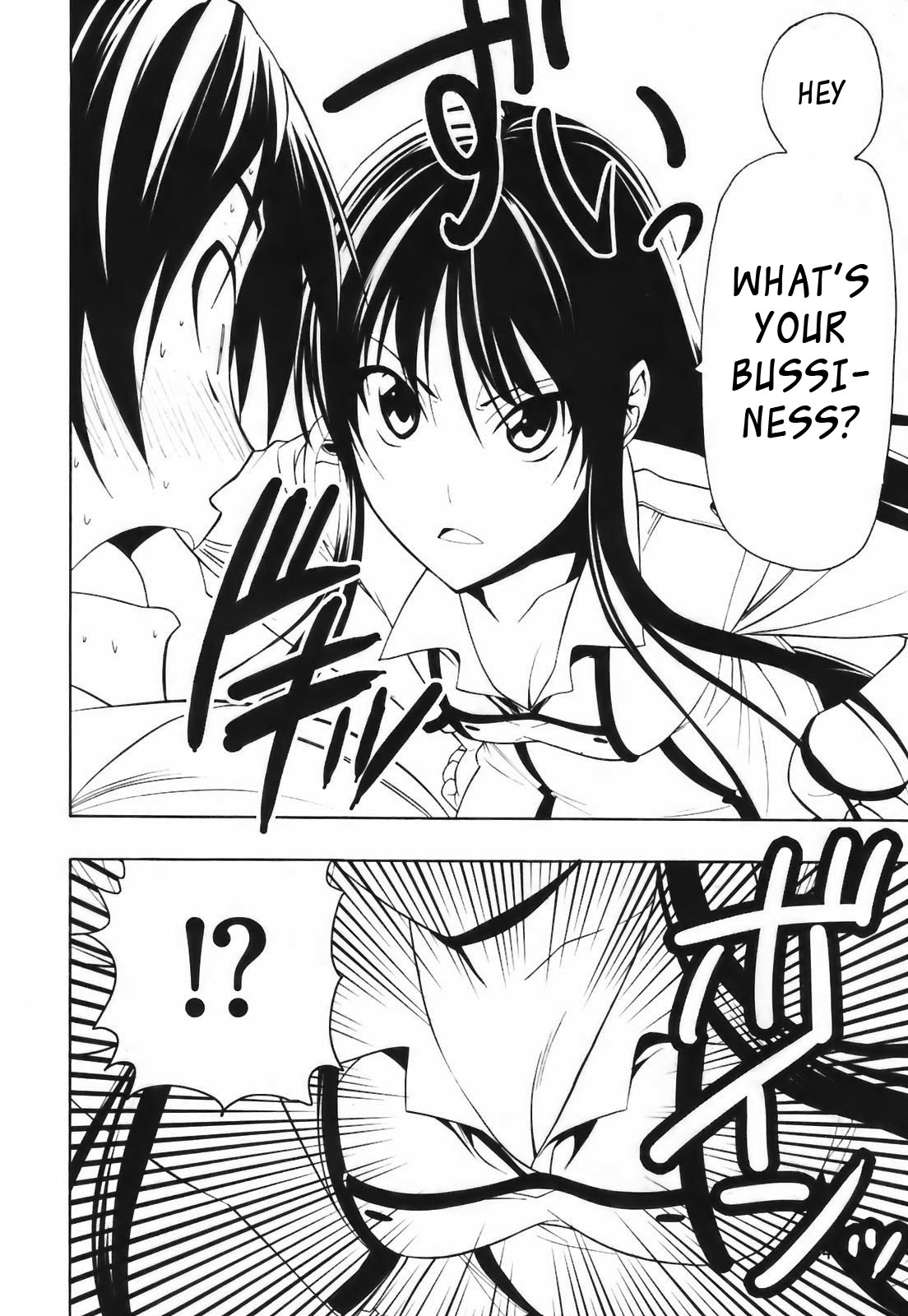 Super Oresama Love Story I Won't OOO 第40页
