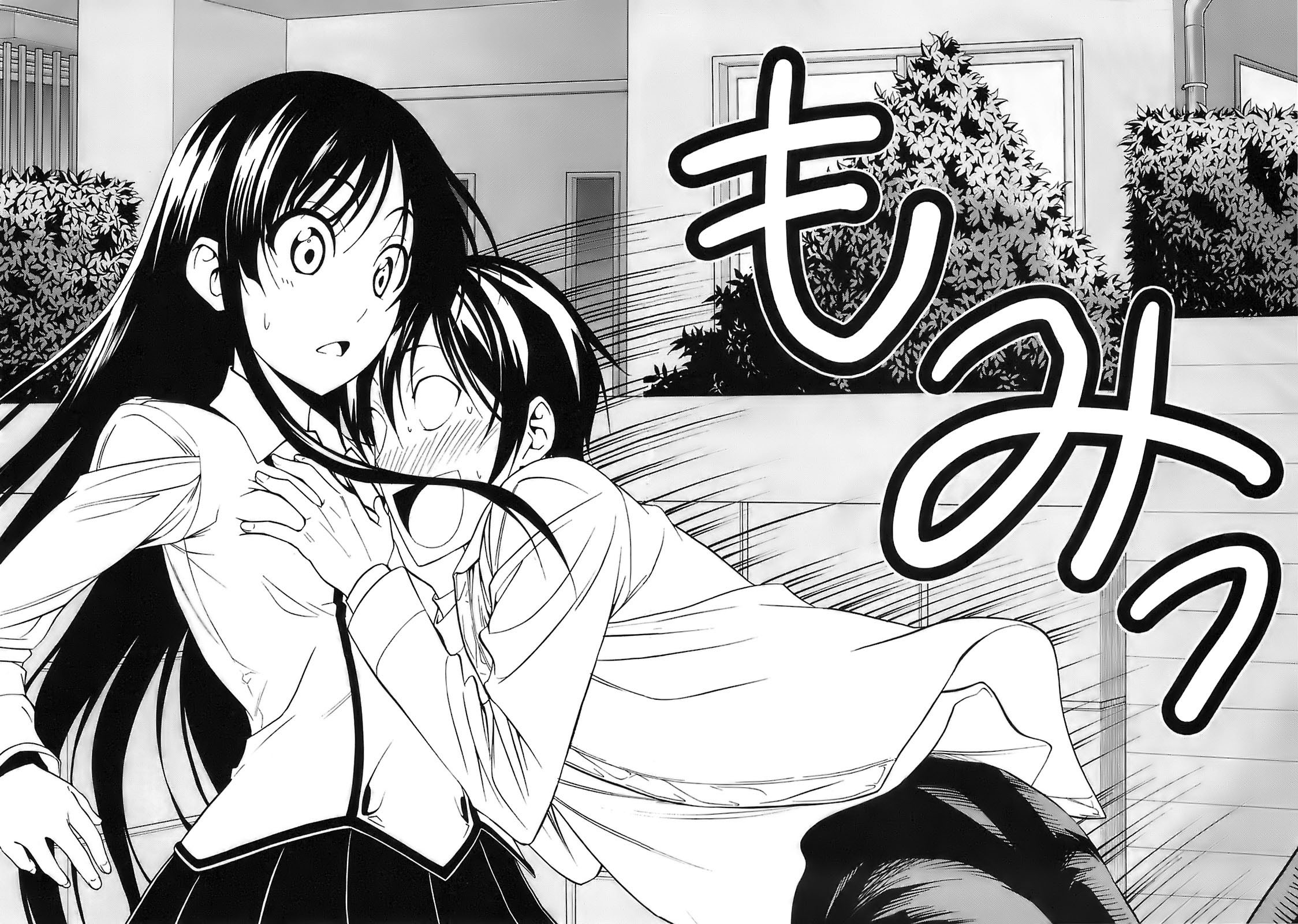 Super Oresama Love Story I Won't OOO 第42页
