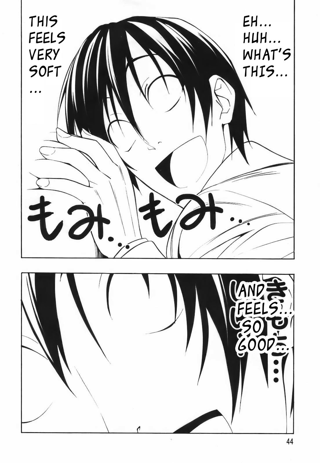 Super Oresama Love Story I Won't OOO 第43页