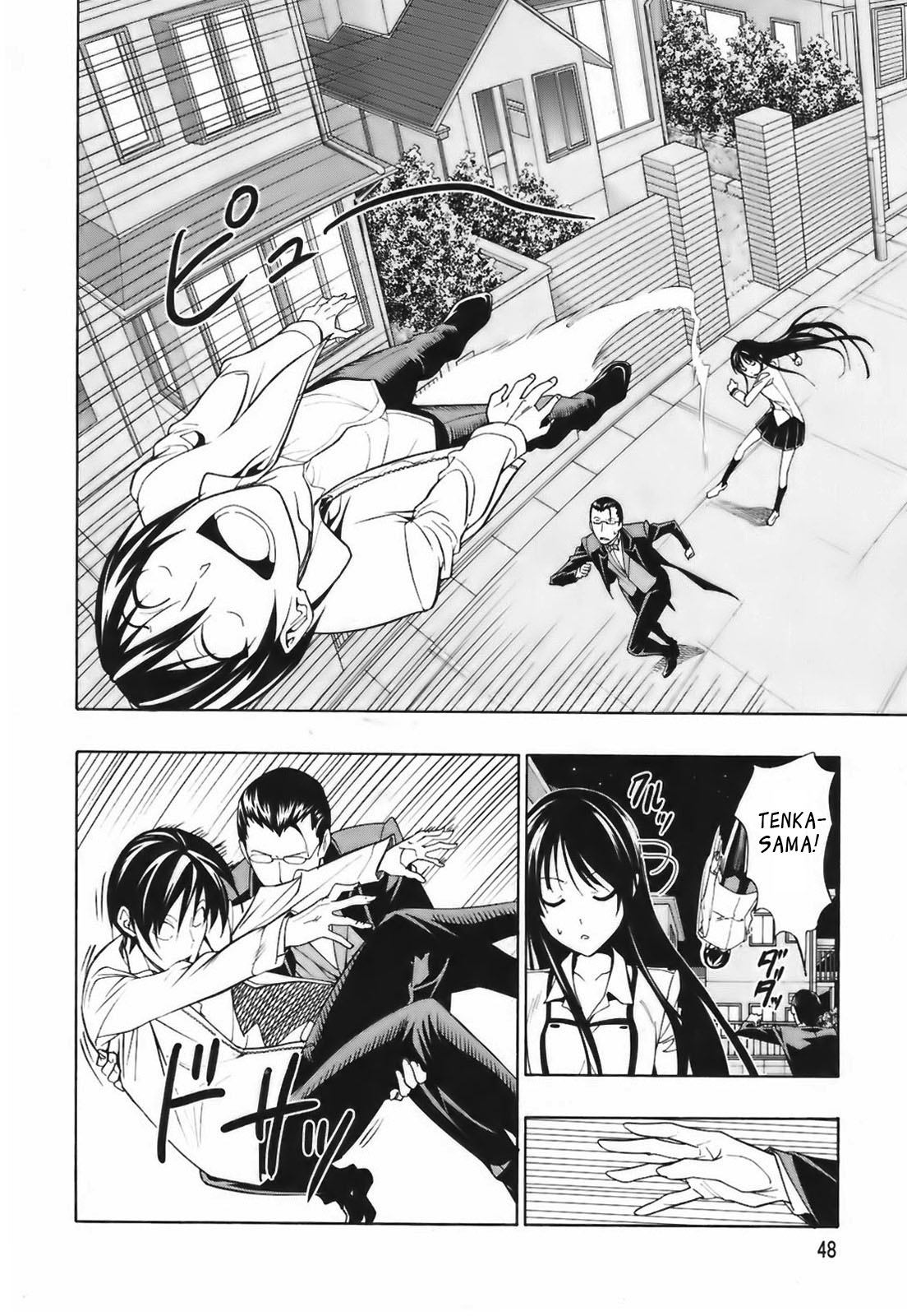 Super Oresama Love Story I Won't OOO 第46页