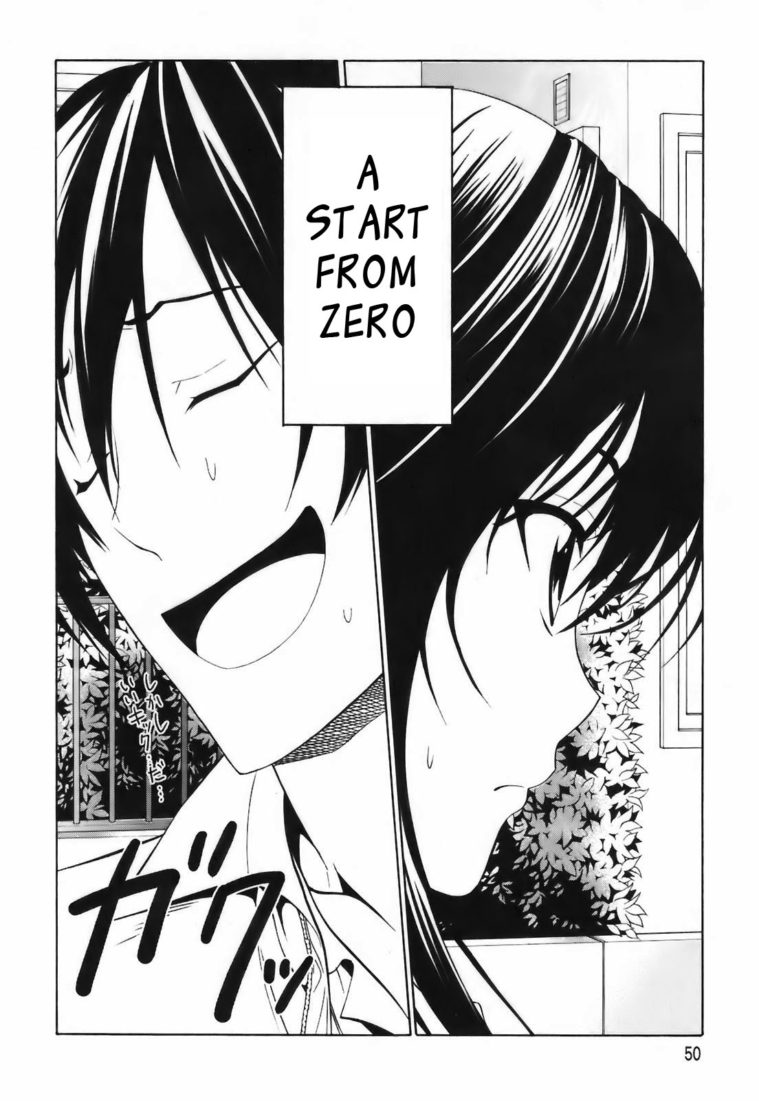 Super Oresama Love Story I Won't OOO 第48页