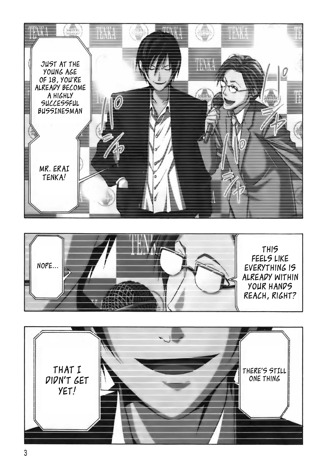 Super Oresama Love Story I Won't OOO 第7页