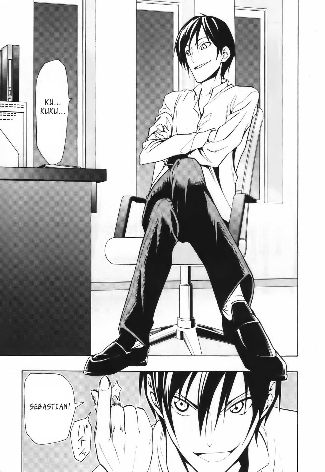 Super Oresama Love Story I Won't OOO 第10页