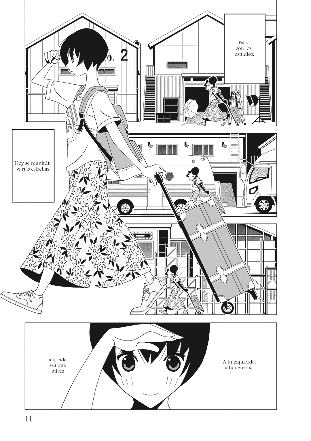 Studio Pulp 第5页