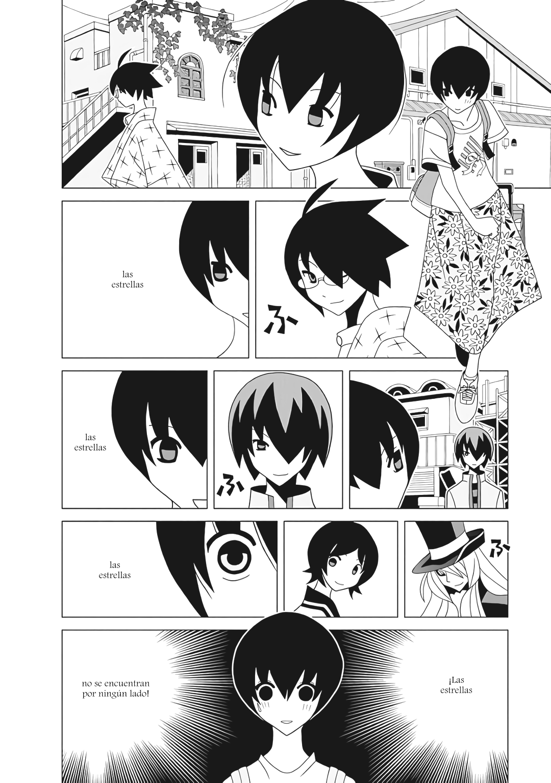 Studio Pulp 第6页