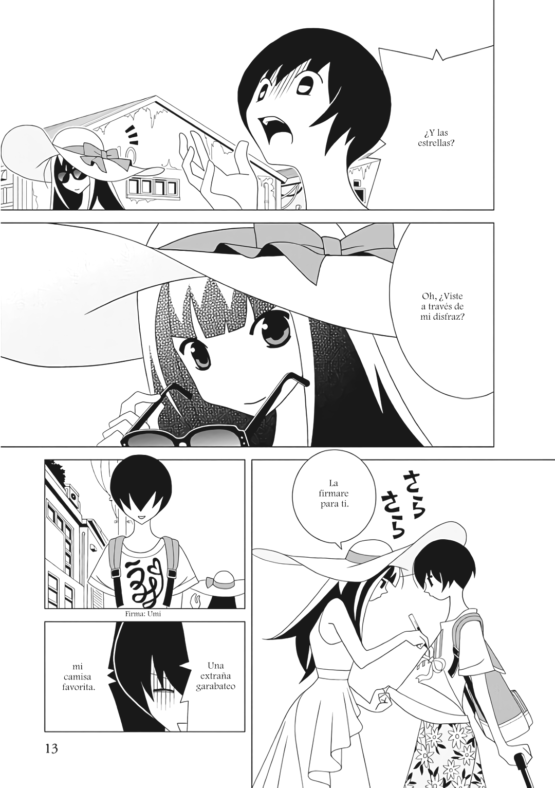 Studio Pulp 第7页