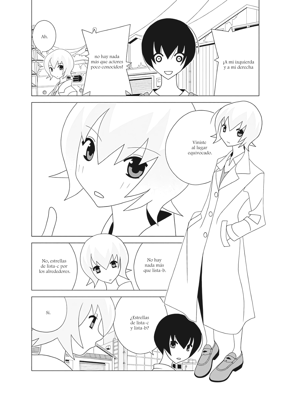 Studio Pulp 第8页
