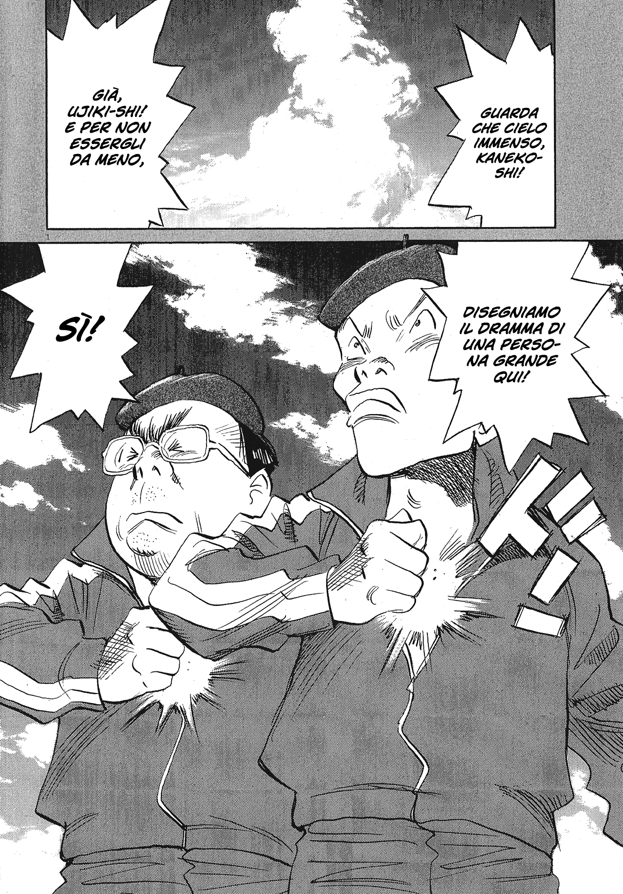 20th Century Boys Supporting Characters - Ujiko Ujio Anthology Vol. 1 Ch. 3 第1页
