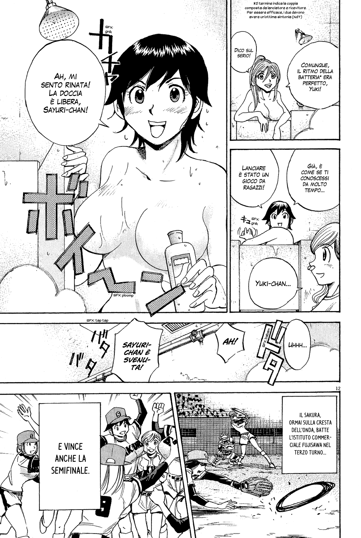 20th Century Boys Supporting Characters - Ujiko Ujio Anthology Vol. 1 Ch. 3 第12页