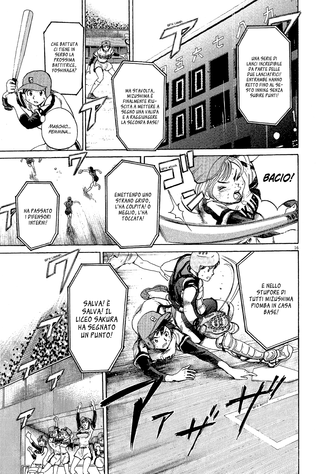20th Century Boys Supporting Characters - Ujiko Ujio Anthology Vol. 1 Ch. 3 第16页
