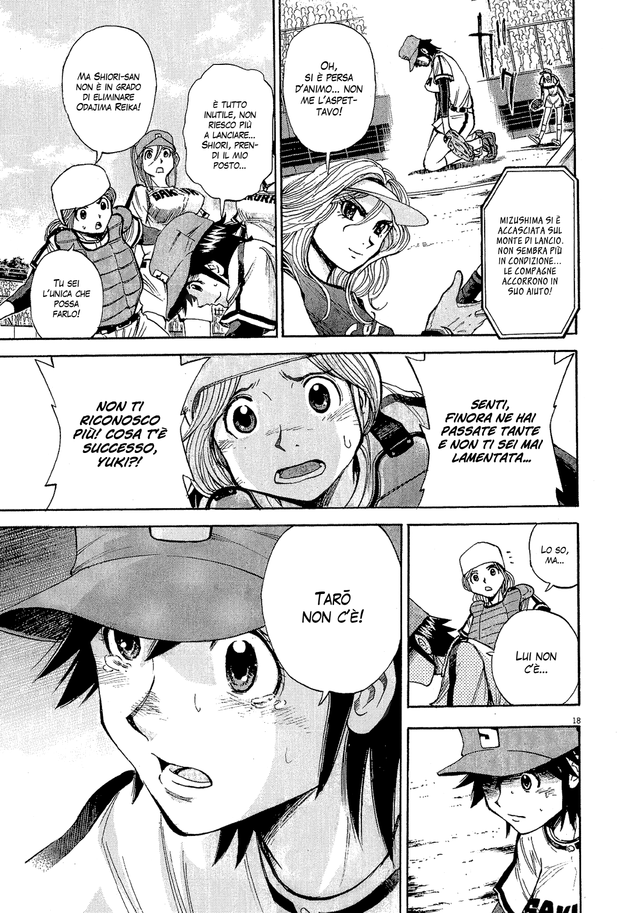 20th Century Boys Supporting Characters - Ujiko Ujio Anthology Vol. 1 Ch. 3 第18页