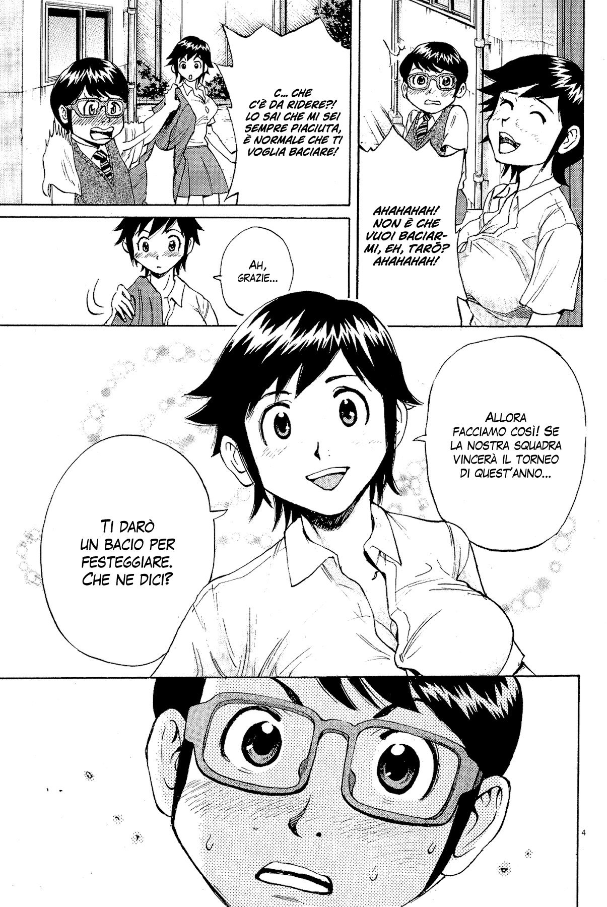 20th Century Boys Supporting Characters - Ujiko Ujio Anthology Vol. 1 Ch. 3 第4页