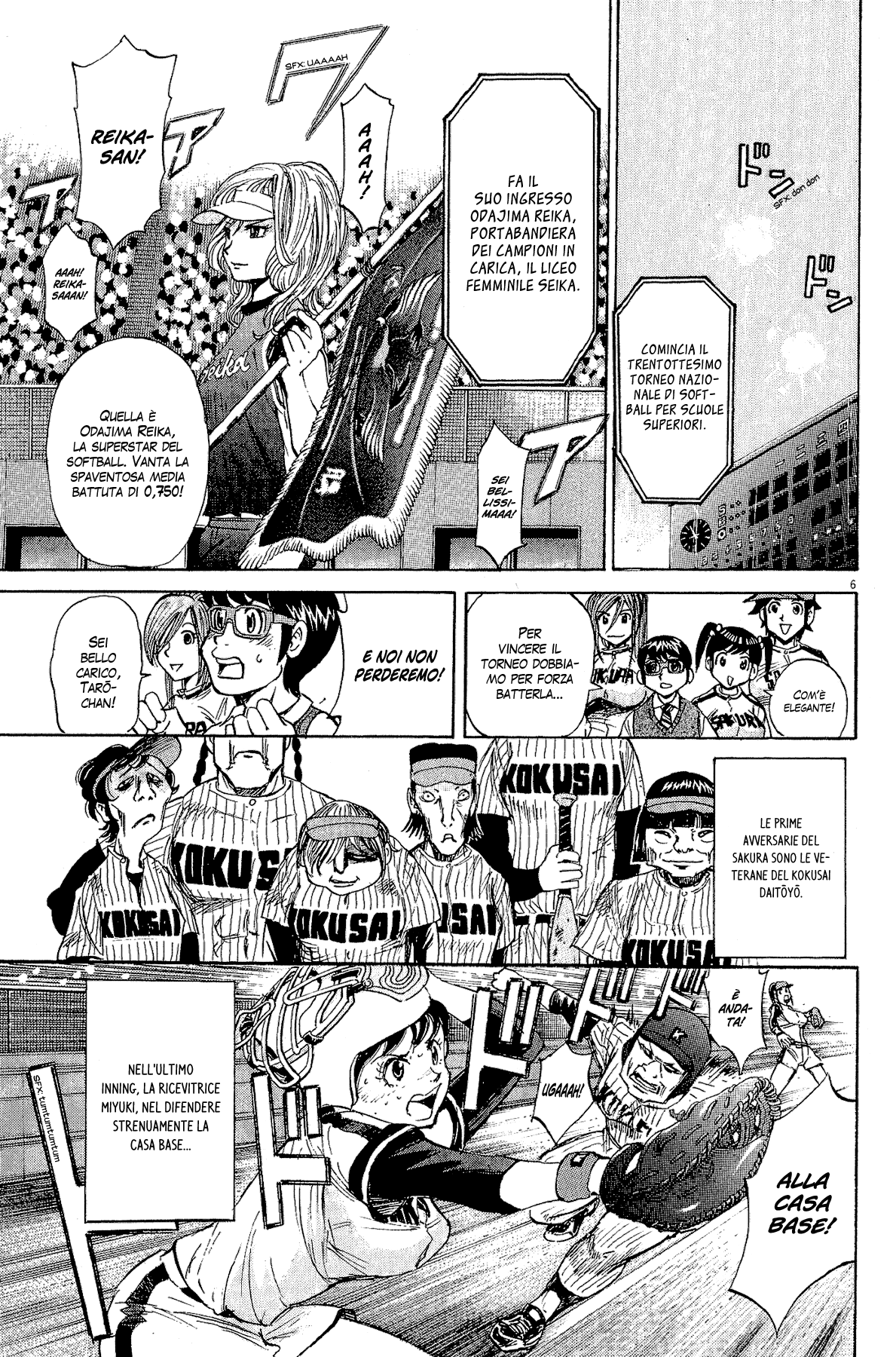 20th Century Boys Supporting Characters - Ujiko Ujio Anthology Vol. 1 Ch. 3 第6页