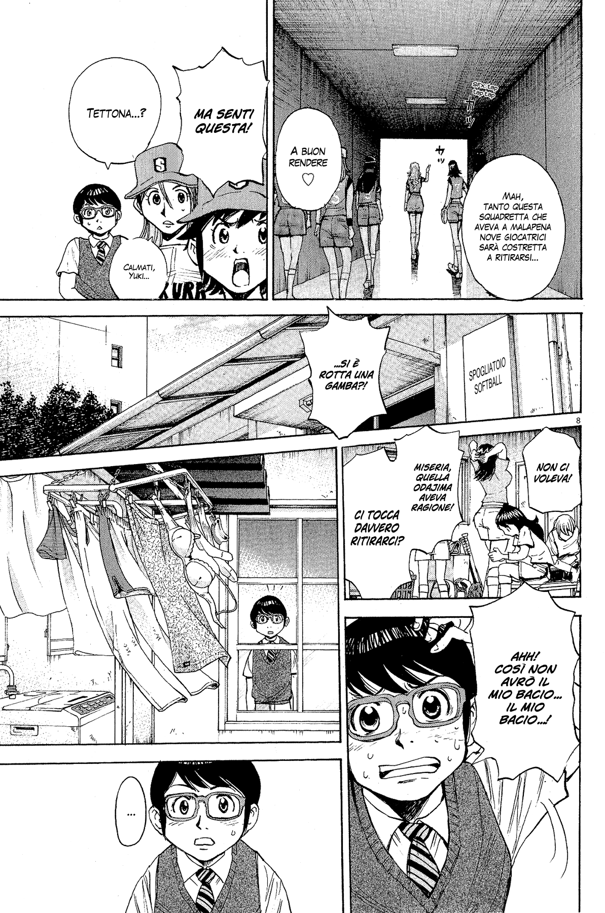 20th Century Boys Supporting Characters - Ujiko Ujio Anthology Vol. 1 Ch. 3 第8页