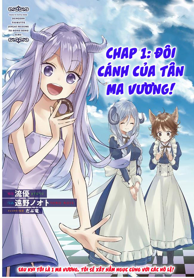 Maou ni Natta node, Dungeon Tsukutte Jingai Musume to Honobono Suru Vol. 1 Ch. 1.1 第4页