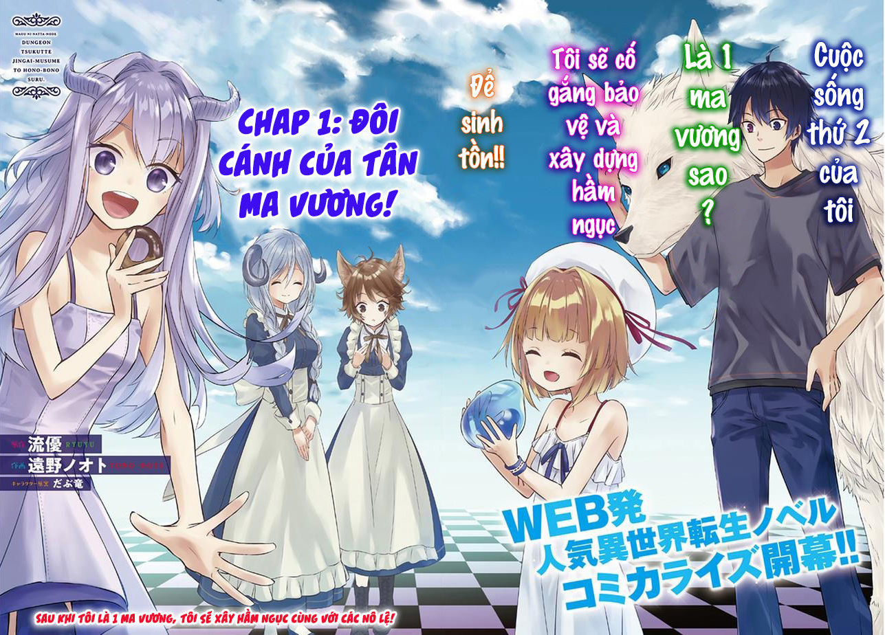 Maou ni Natta node, Dungeon Tsukutte Jingai Musume to Honobono Suru Vol. 1 Ch. 1.1 第5页
