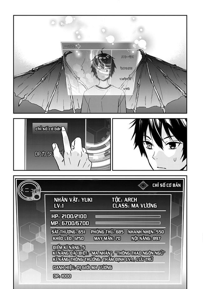 Maou ni Natta node, Dungeon Tsukutte Jingai Musume to Honobono Suru Vol. 1 Ch. 1.1 第8页