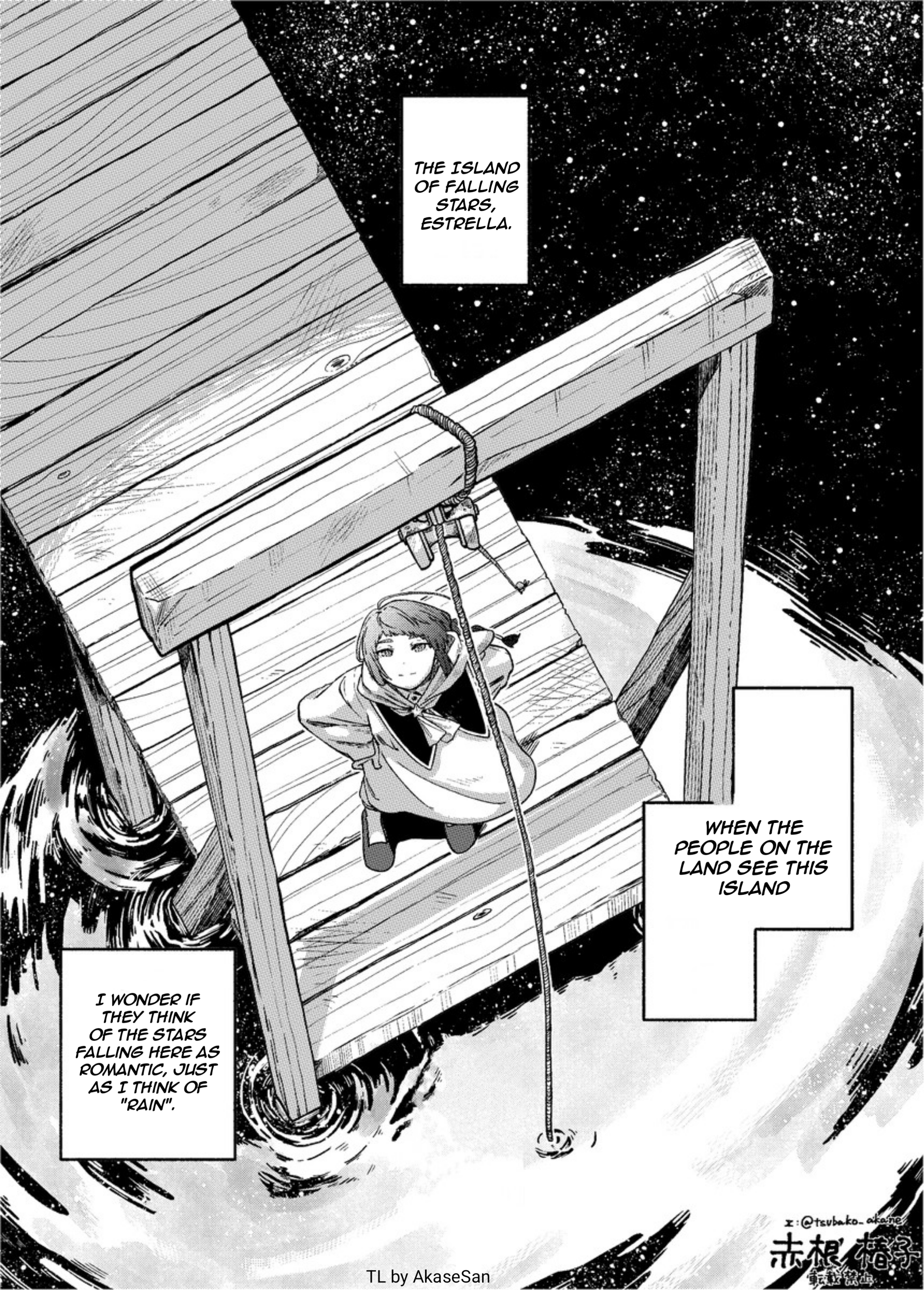 Star Chaser Estrella 第8页