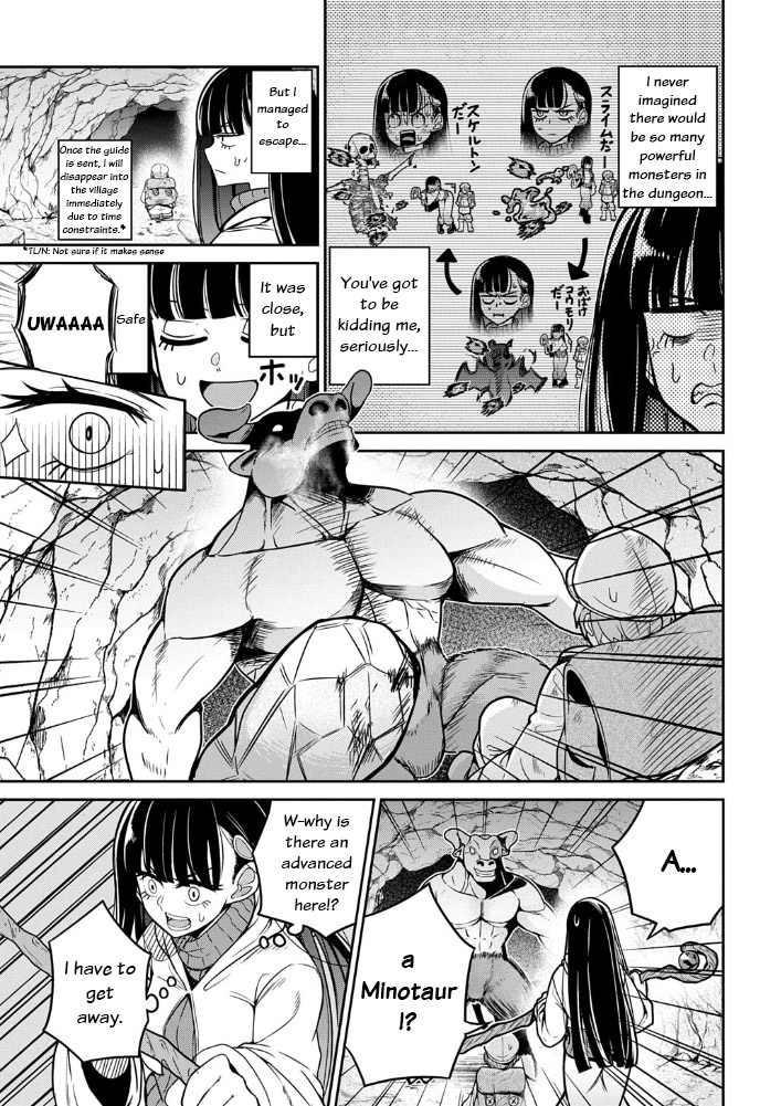 Elite Mahoutsukai, Omutsu o Haku 第5页