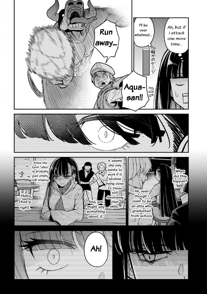 Elite Mahoutsukai, Omutsu o Haku 第6页