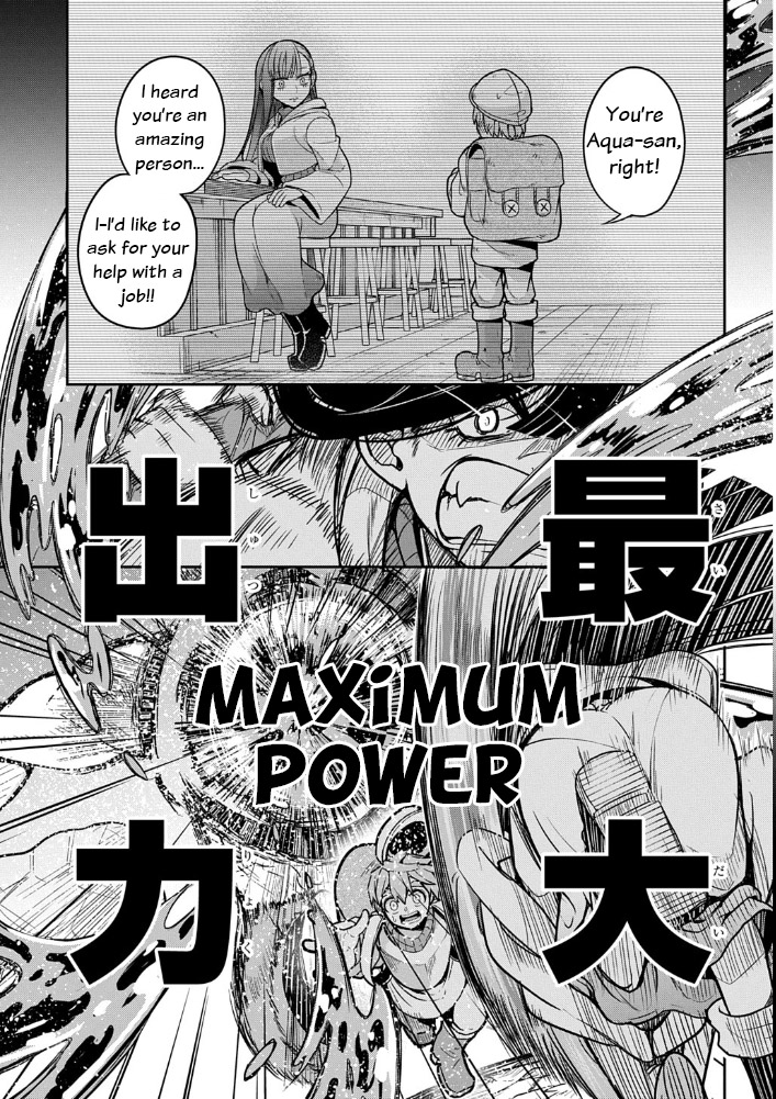 Elite Mahoutsukai, Omutsu o Haku 第7页