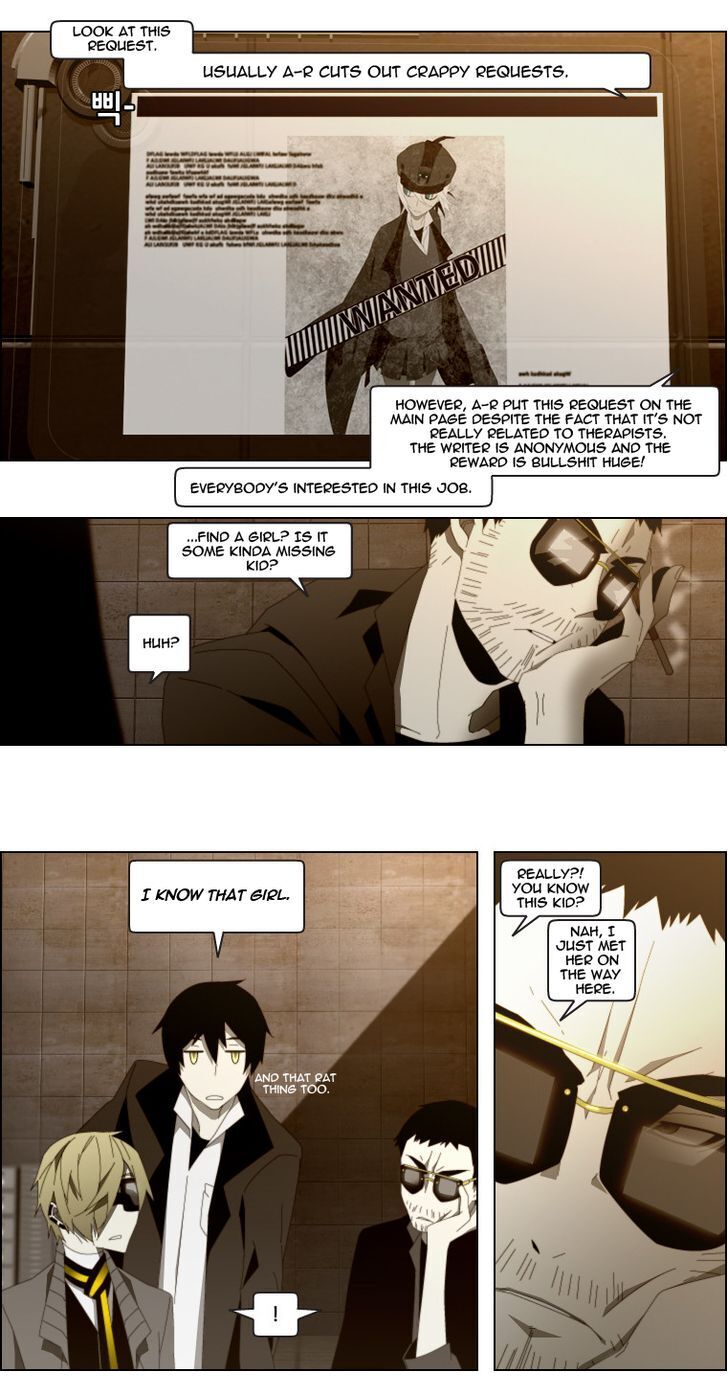 AUTOMATA Vol. 1 Ch. 4 第12页