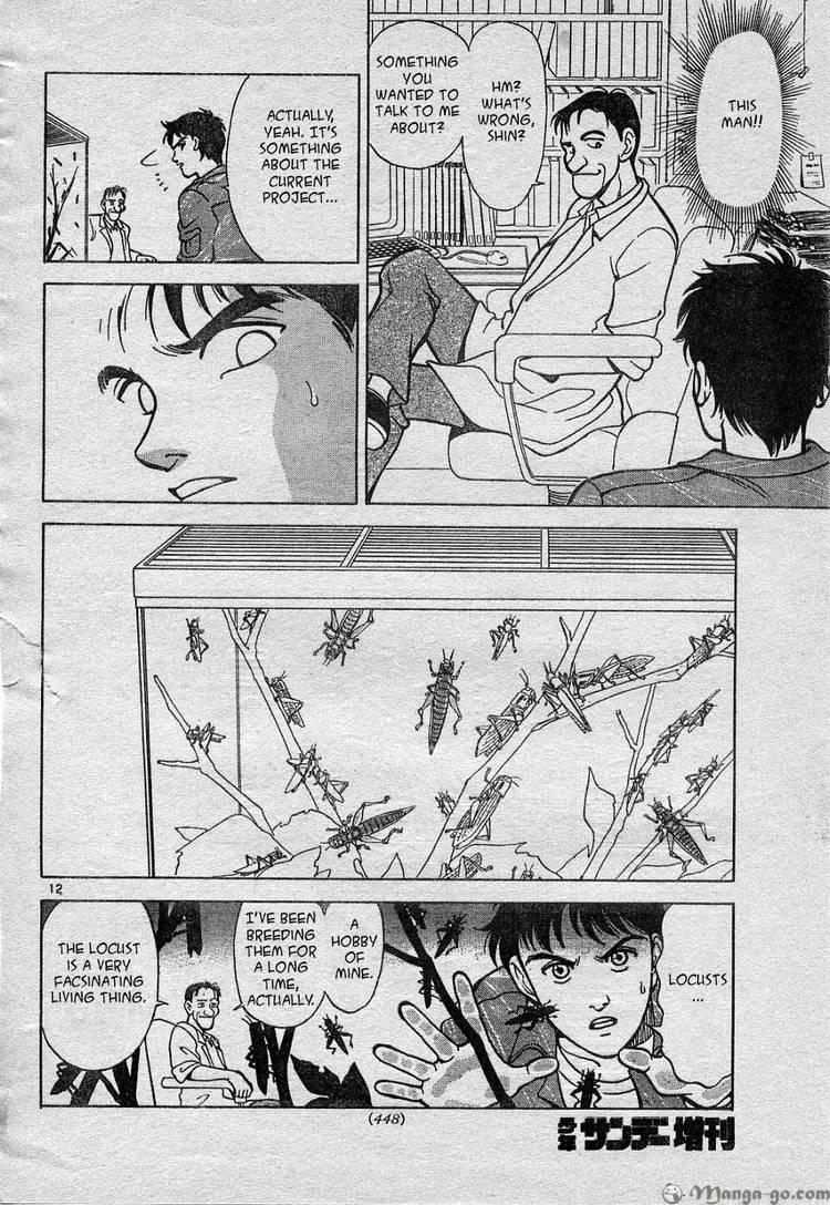 Shin Kamen Rider - Prologue One shot 第15页