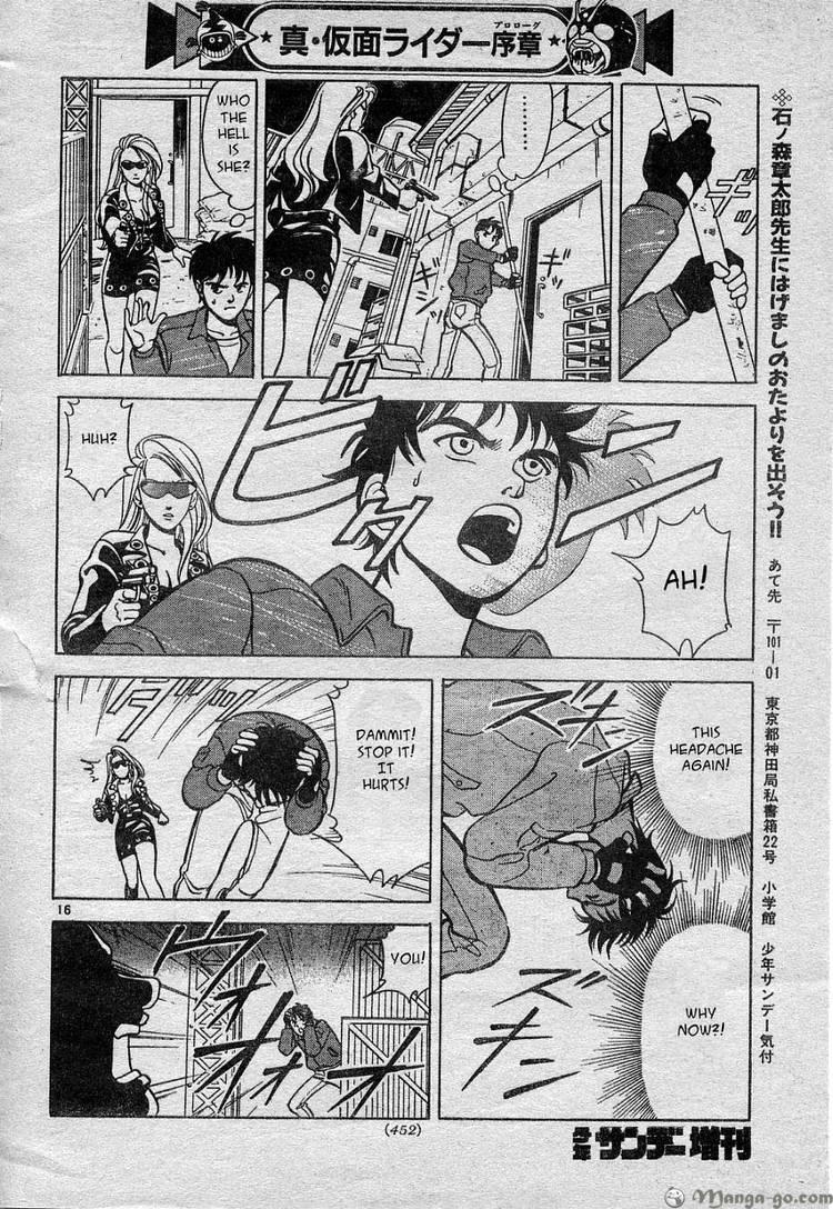 Shin Kamen Rider - Prologue One shot 第19页