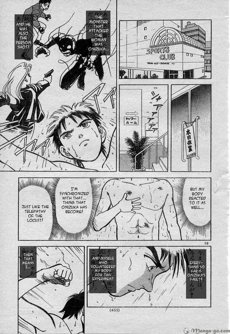 Shin Kamen Rider - Prologue One shot 第22页