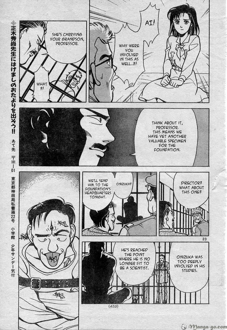Shin Kamen Rider - Prologue One shot 第26页