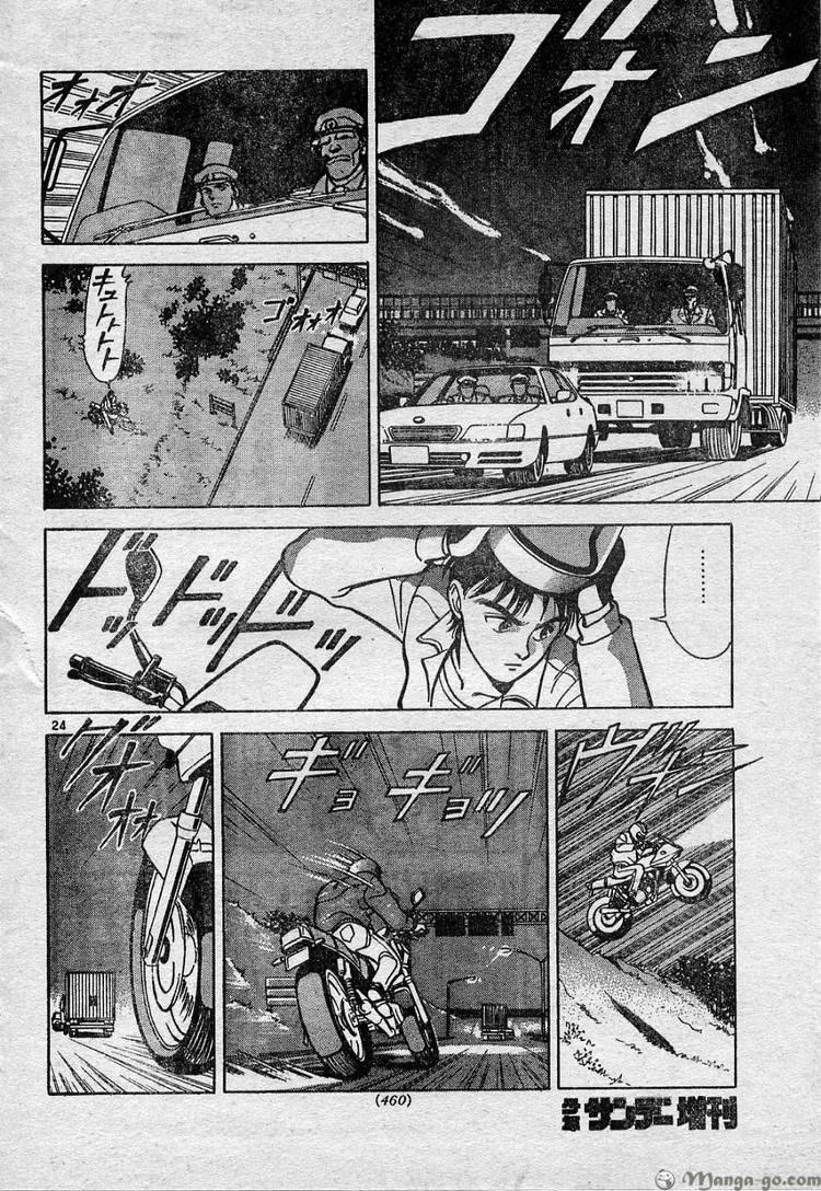 Shin Kamen Rider - Prologue One shot 第27页