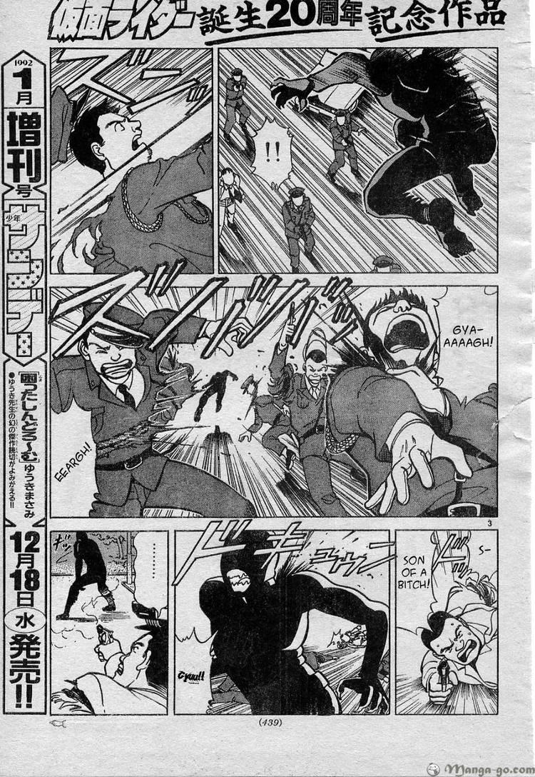 Shin Kamen Rider - Prologue 第6页