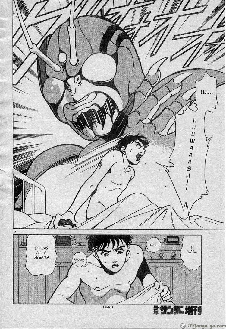 Shin Kamen Rider - Prologue 第7页