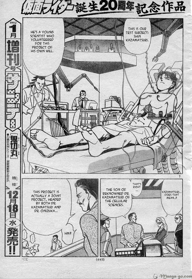 Shin Kamen Rider - Prologue One shot 第10页