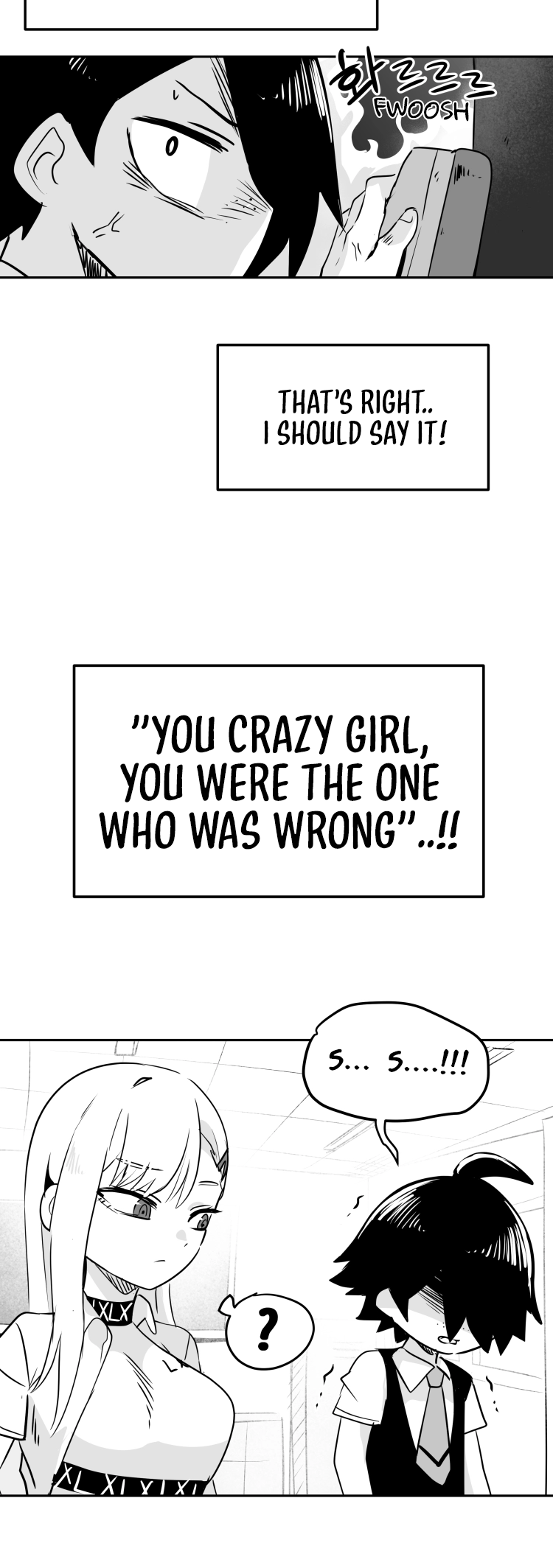 Iljin Romance Ch. 4 第12页