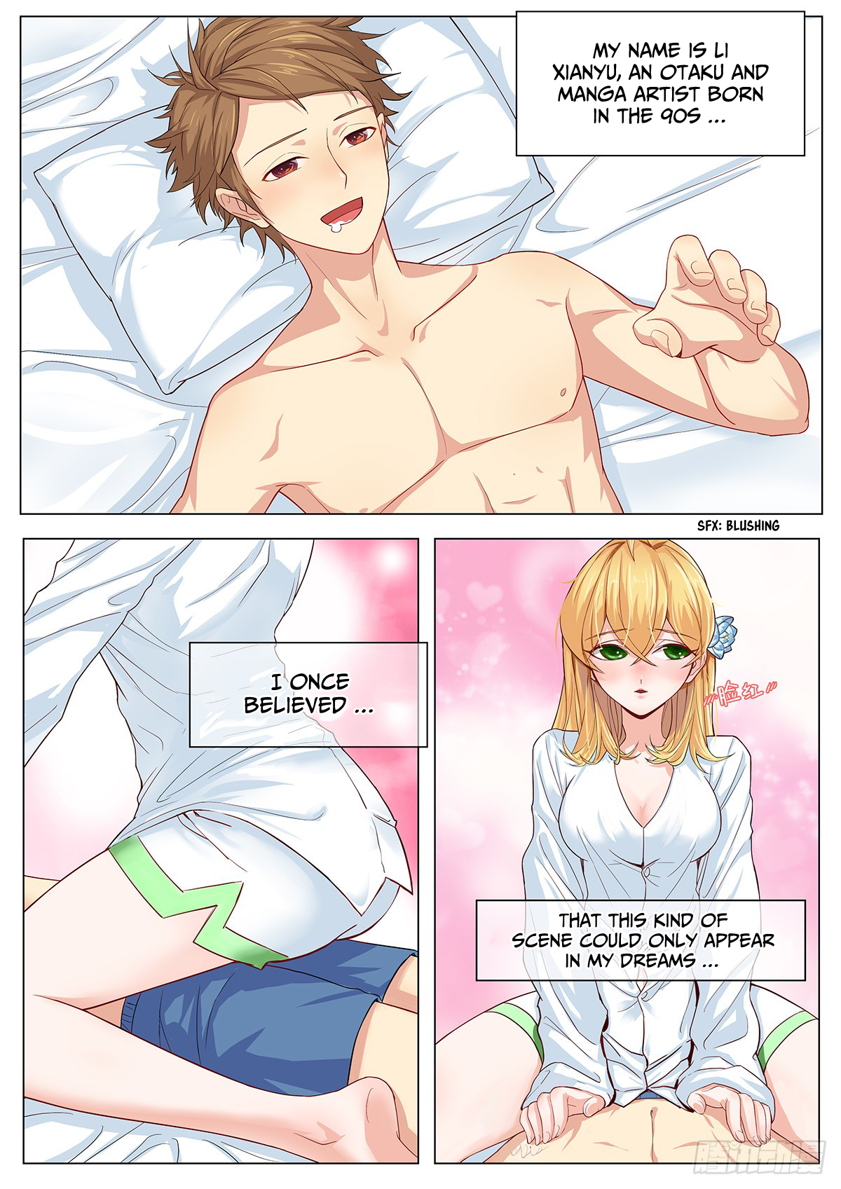 My Milky Way Love Story 第2页