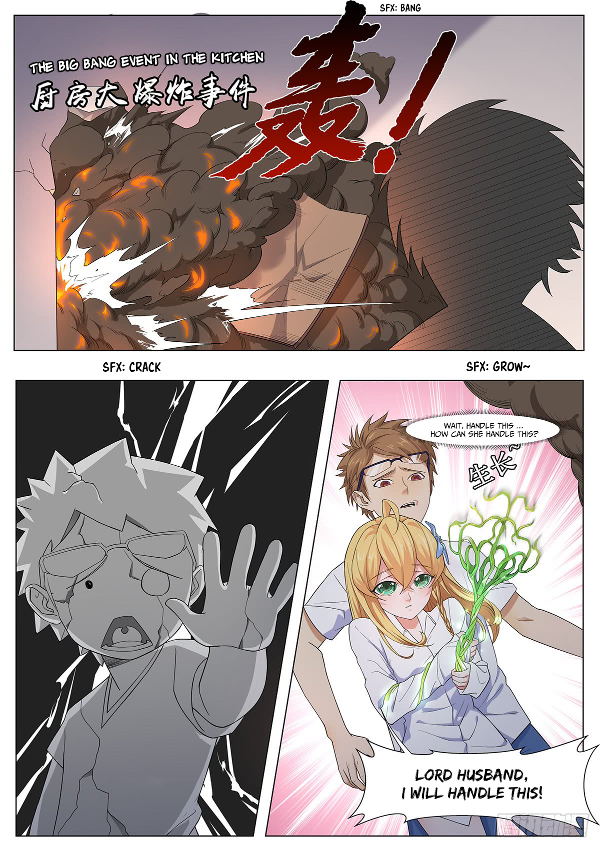 My Milky Way Love Story Living together so suddenly?! 第11页
