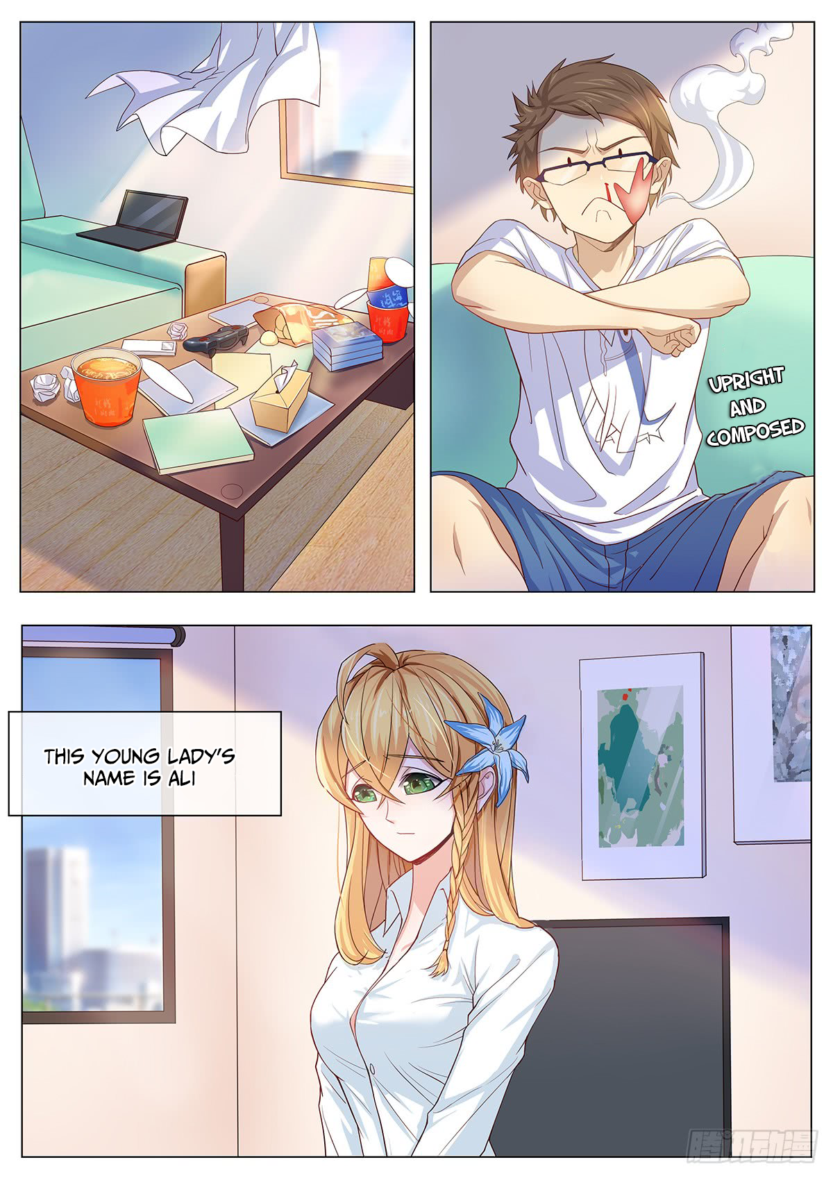 My Milky Way Love Story 第4页