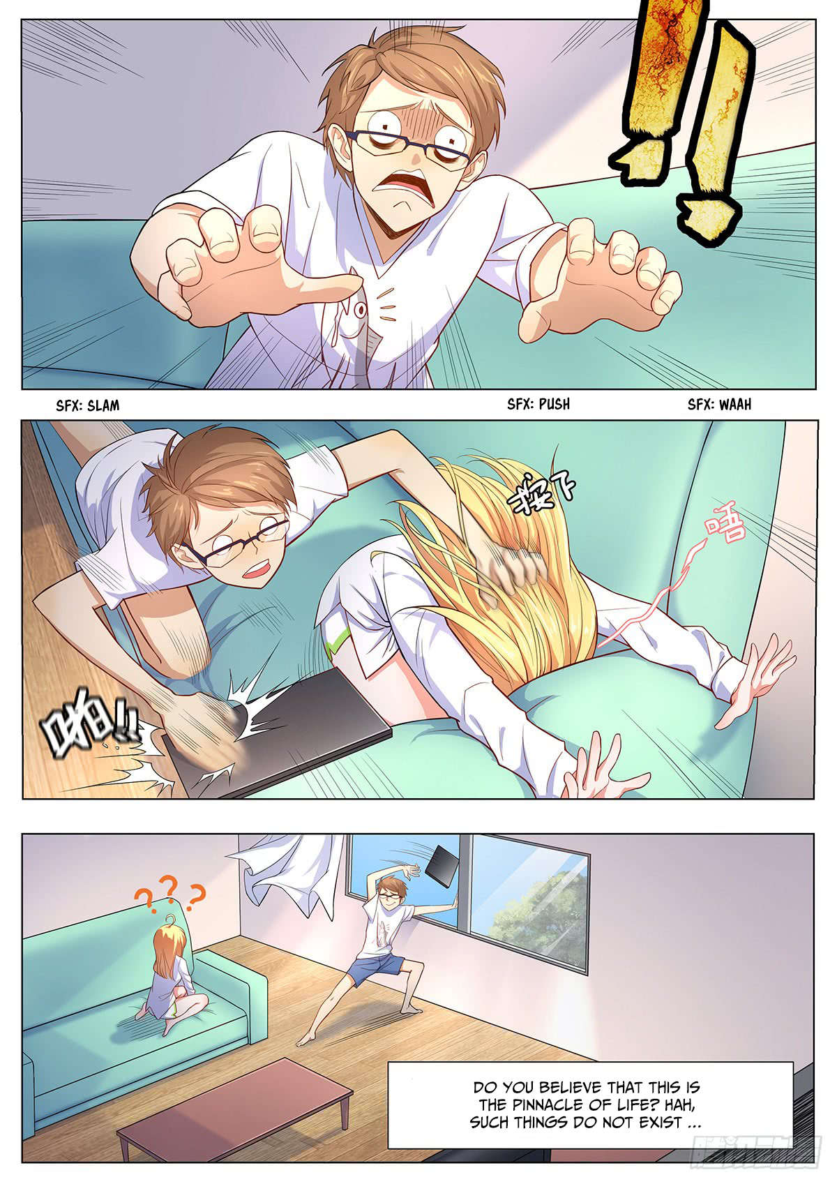 My Milky Way Love Story 第7页