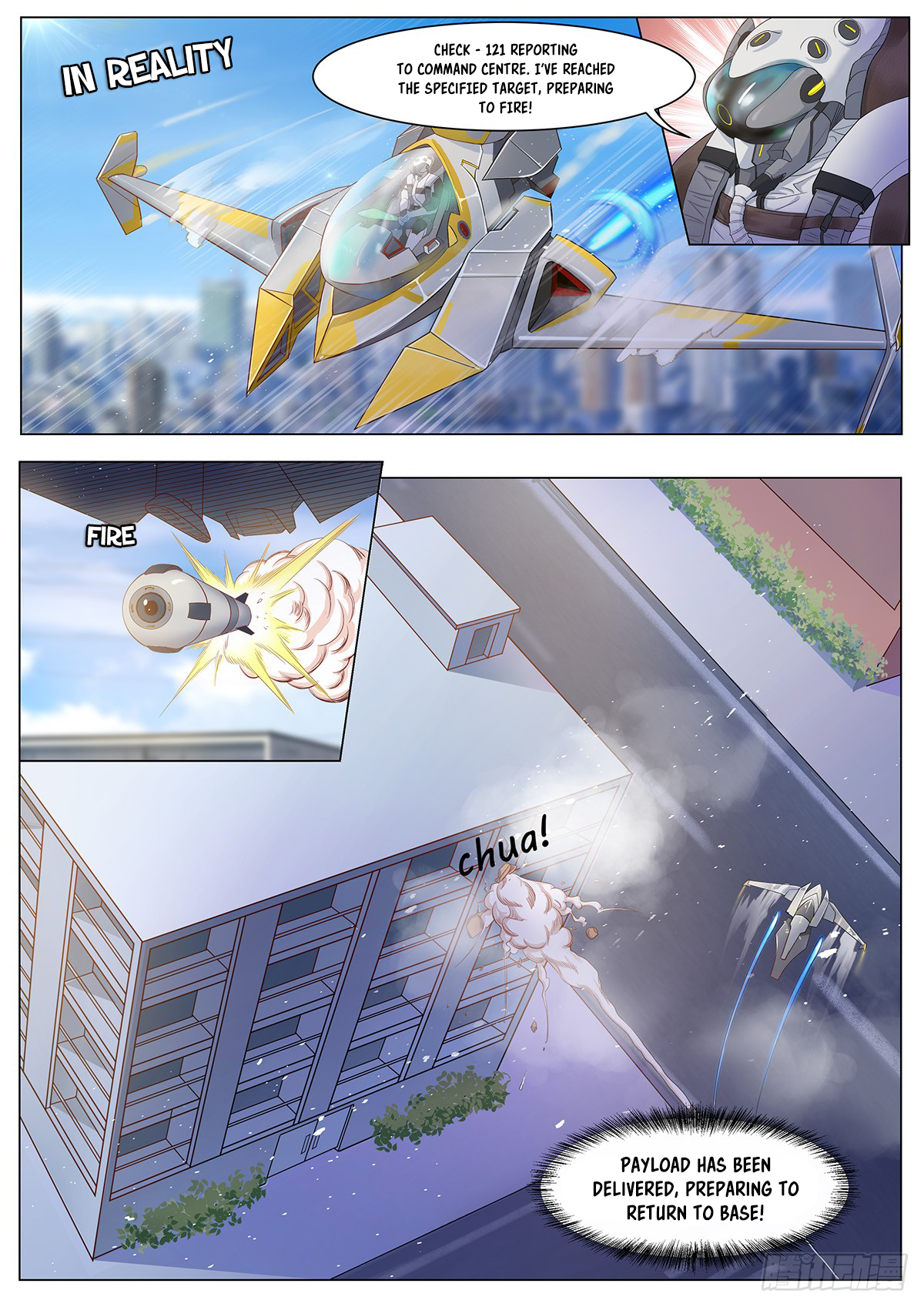 My Milky Way Love Story 第8页
