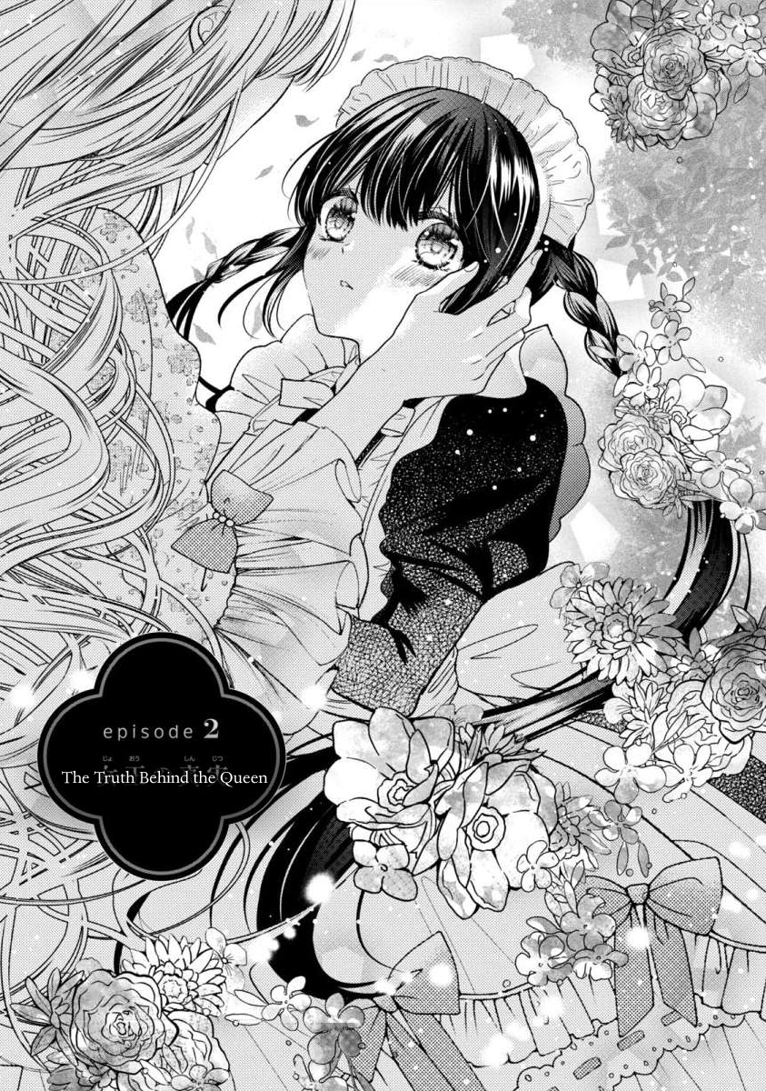 Majo Maid wa Joou no Himitsu o Shitte Iru The Truth Behind the Queen 第1页