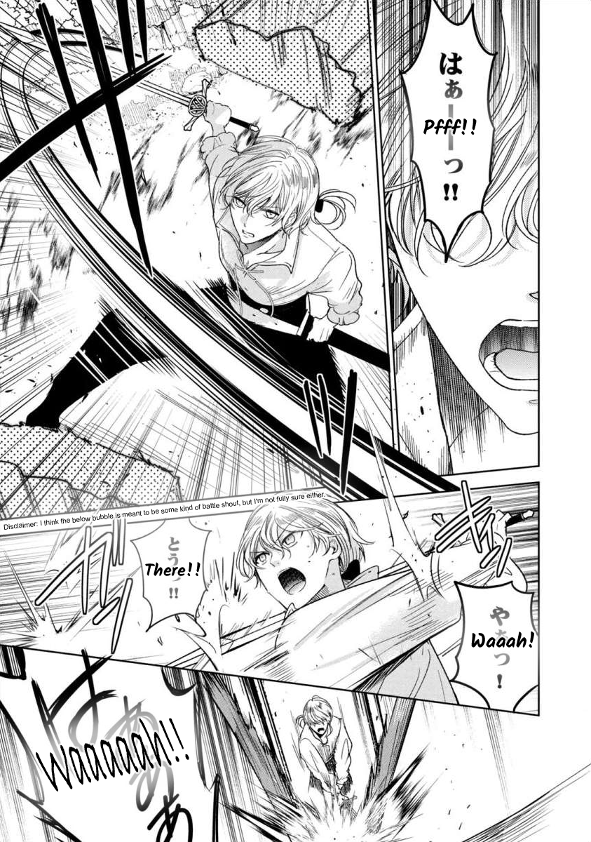 Majo Maid wa Joou no Himitsu o Shitte Iru The Truth Behind the Queen 第11页
