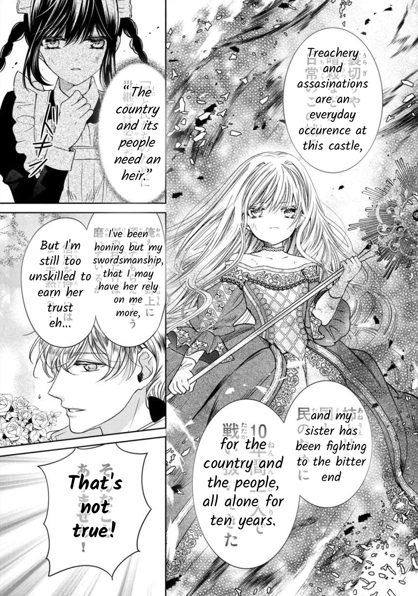 Majo Maid wa Joou no Himitsu o Shitte Iru The Truth Behind the Queen 第15页