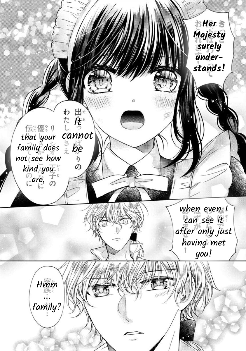 Majo Maid wa Joou no Himitsu o Shitte Iru The Truth Behind the Queen 第16页