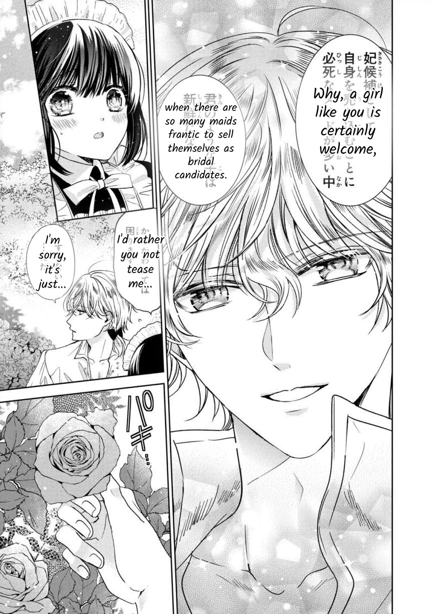 Majo Maid wa Joou no Himitsu o Shitte Iru The Truth Behind the Queen 第19页